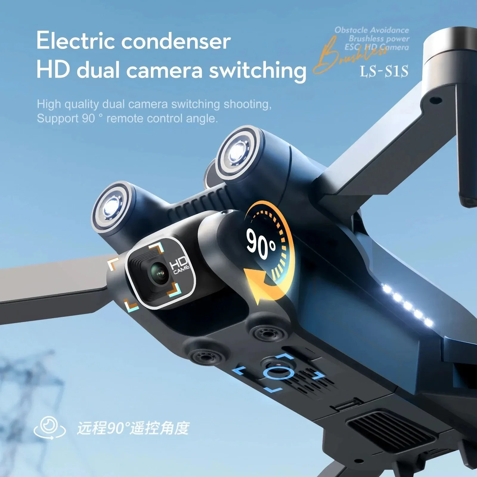 Nowy S1S 5G GPS Drone Camera 8 – Drone Multispectral recenzja i cena